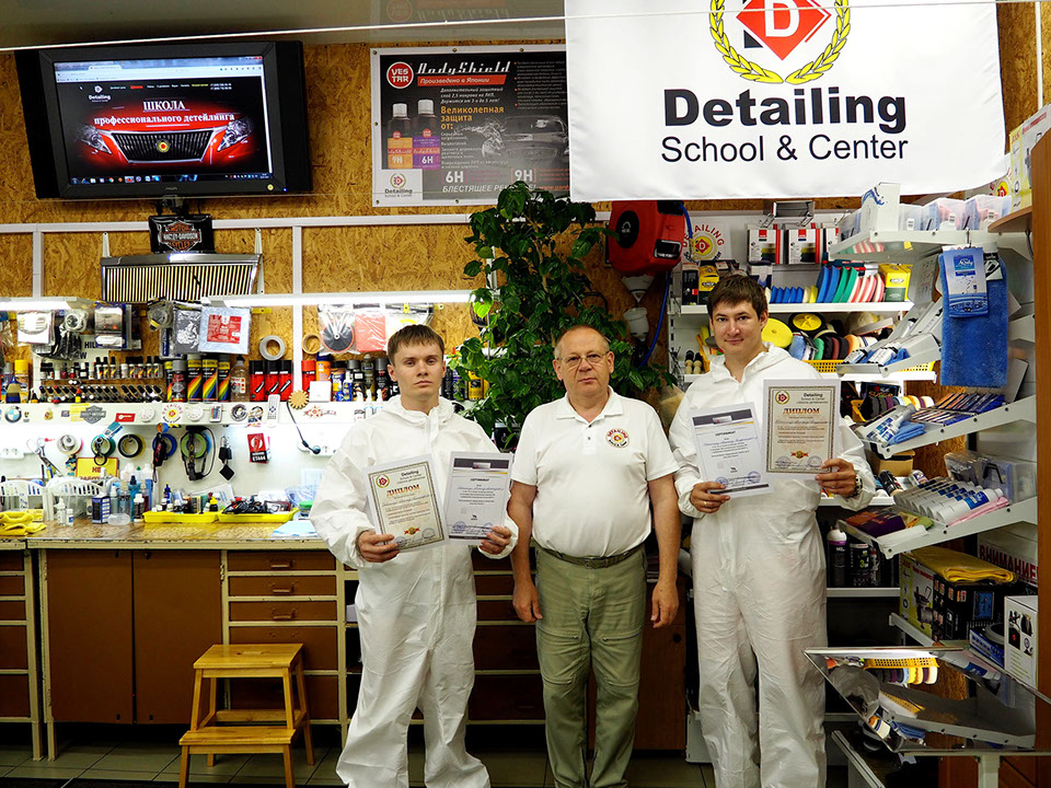 Вручение диплома детейлера в школе детейлинга detailing-school.ru